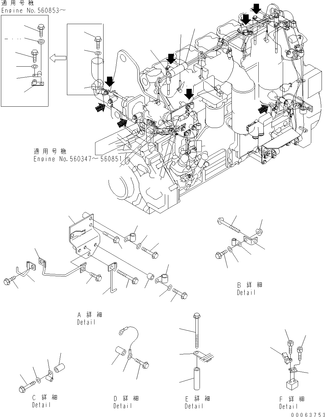 Схема запчастей Komatsu WA470-6 - ЭЛЕКТР. ЭЛЕКТРОПРОВОДКА (/) (Э/ПРОВОДКА СУППОРТ) AA ДВИГАТЕЛЬ
