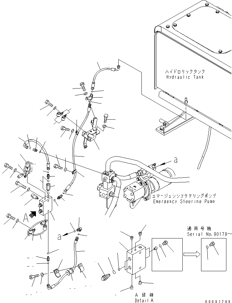 Схема запчастей Komatsu WA480-6 - ГИДР. НАСОС. (ЭКСТРЕНН. КЛАПАН ЛИНИЯ)(№9-) ГИДРАВЛИКА
