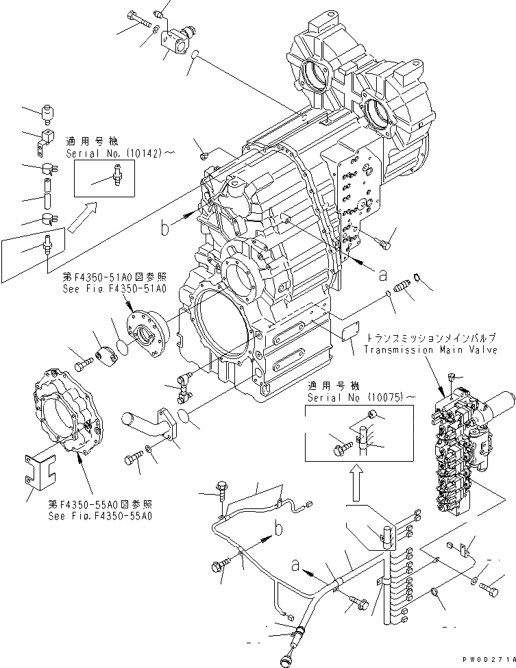 Схема запчастей Komatsu WA480-5 - ТРАНСМИССИЯ (ОНОСЯЩИЕСЯ К НЕЙ ЧАСТИ)(С БЛОКИР.-UP) ТРАНСМИССИЯ