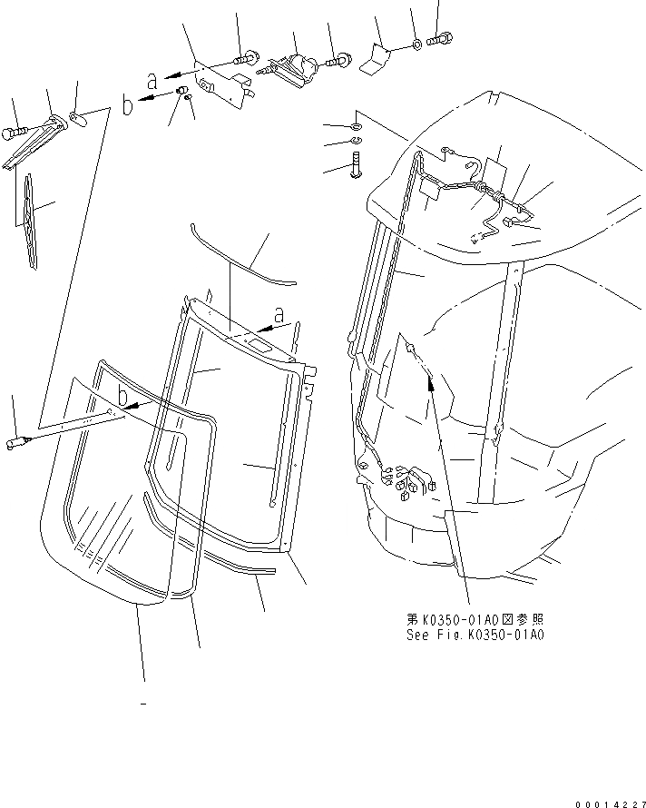 Схема запчастей Komatsu WA50-3-CN - НАВЕС (С ПЕРЕДН. ОКНА) (ПЕРЕДН. ОКНА) (/) КАБИНА ОПЕРАТОРА И СИСТЕМА УПРАВЛЕНИЯ