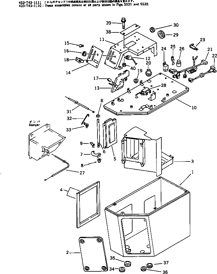 Схема запчастей Komatsu WA500-1 - БЛОК КОНДИЦИОНЕРА (/) (DENSO) РАМА И ЧАСТИ КОРПУСА
