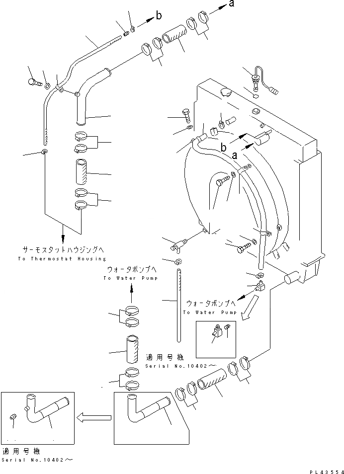 Схема запчастей Komatsu WA500-1 - РАДИАТОР И ТРУБЫ(№7-) КОМПОНЕНТЫ ДВИГАТЕЛЯ И ЭЛЕКТРИКА