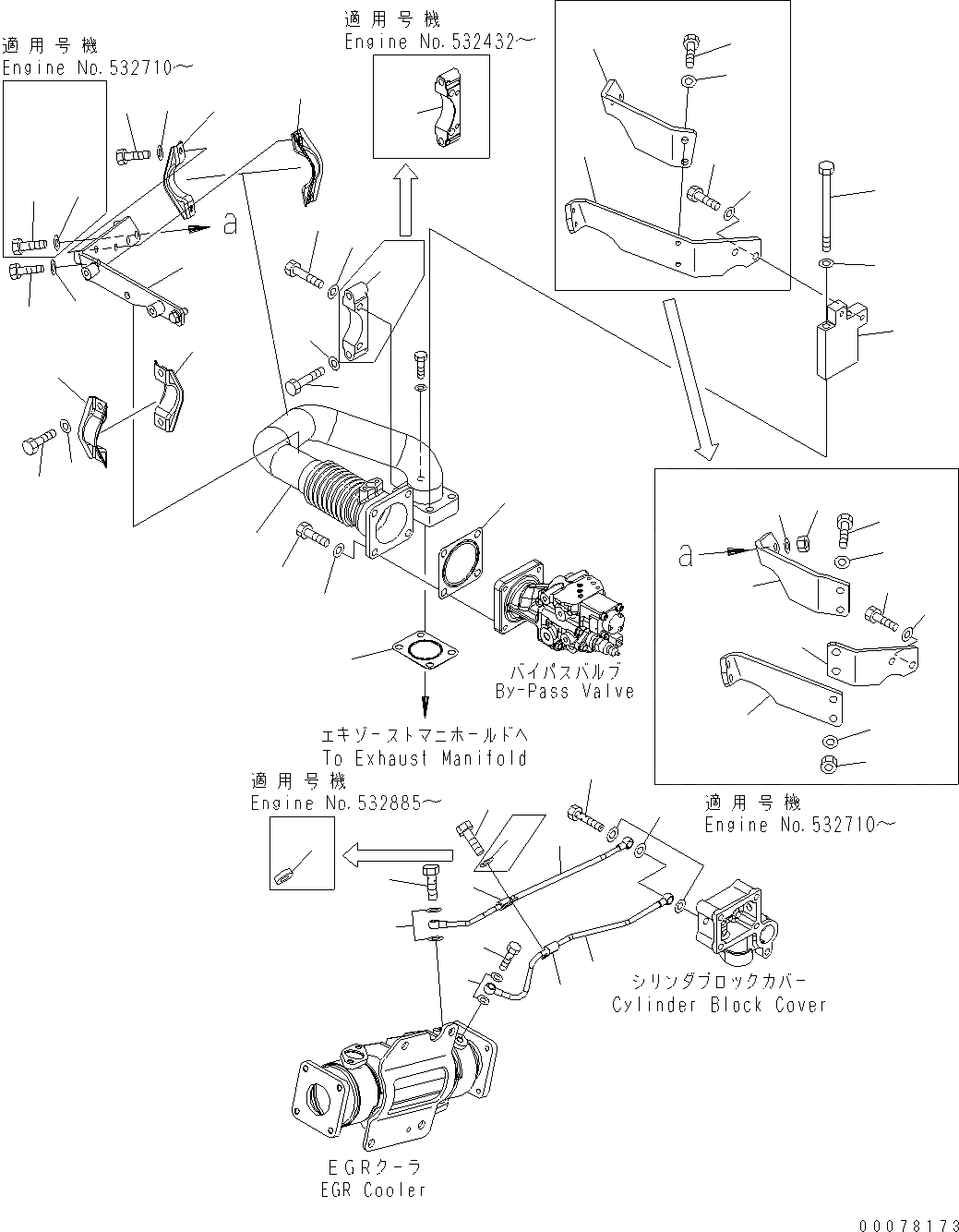 Схема запчастей Komatsu WA500-6 - ВЫПУСКН. GAS RECIRCULATION КЛАПАН (/) (ВОЗДУШН. ВЕНТИЛЯЦИЯ И BYPASS КЛАПАН ТРУБЫ) AA ДВИГАТЕЛЬ