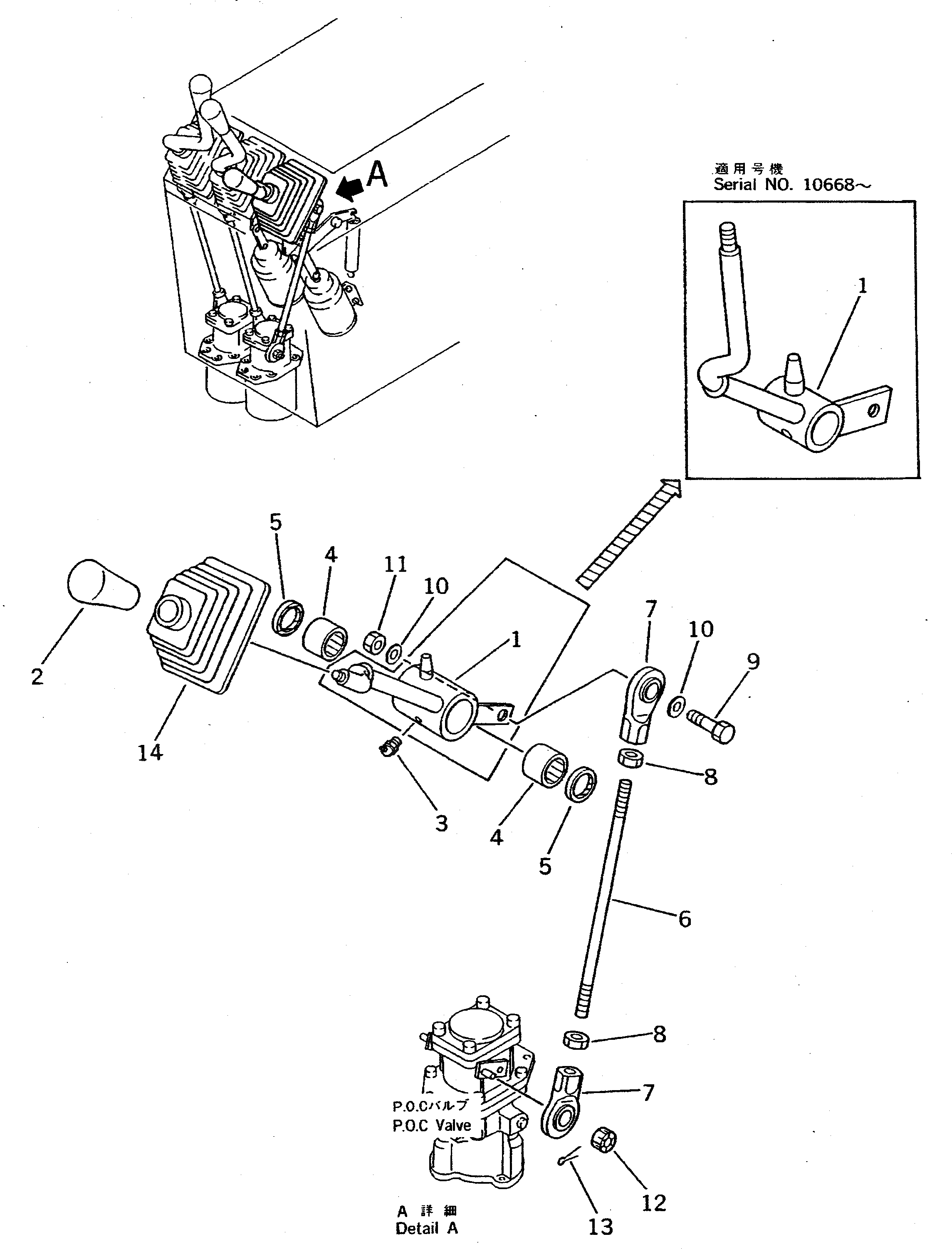 Схема запчастей Komatsu WA600-1 - ATTTACHMENT РЫЧАГ УПРАВЛ-Я УПРАВЛ-Е РАБОЧИМ ОБОРУДОВАНИЕМ
