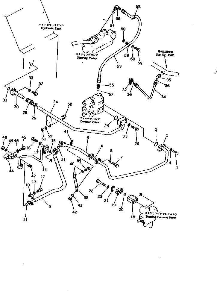 Схема запчастей Komatsu WA600-1H - EMWRGENCY ГИДРАВЛИКА РУЛ. УПРАВЛЕНИЯ (ПЕРЕПУСКН. КЛАПАН - КЛАПАН РУЛЕВОГО УПРАВЛЕНИЯ) РУЛЕВ. УПРАВЛЕНИЕ И СИСТЕМА УПРАВЛЕНИЯ
