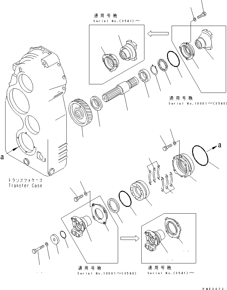 Схема запчастей Komatsu WA600-1 - ПЕРЕДАЧА ВЫХОДНОЙ ВАЛ ТРАНСМИССИЯ