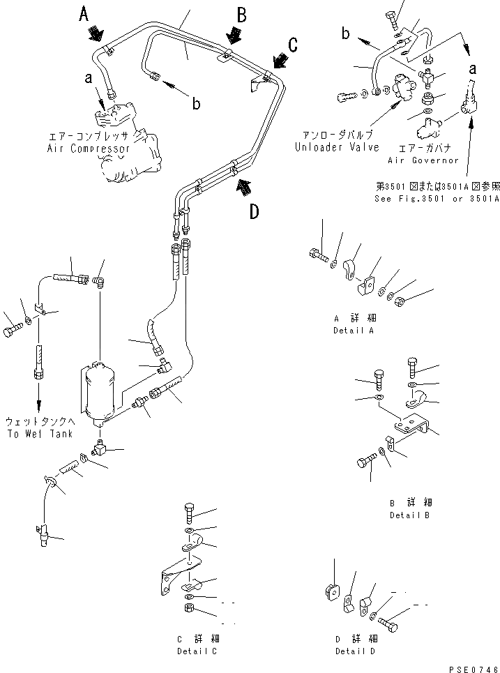 Схема запчастей Komatsu WA600-1 - ВОЗД. ВЛАГООТДЕЛИТЕЛЬ ТРУБЫ(№79-) ВЕДУЩ. ВАЛ¤ ДИФФЕРЕНЦ. И КОЛЕСА