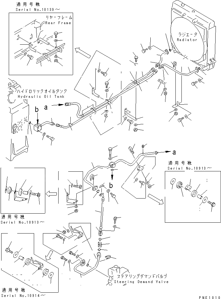 Схема запчастей Komatsu WA600-1 - ГИДРОЛИНИЯ (МАСЛООХЛАДИТЕЛЬ ЛИНИЯ) УПРАВЛ-Е РАБОЧИМ ОБОРУДОВАНИЕМ