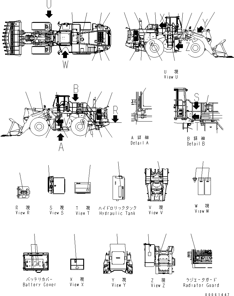 Схема запчастей Komatsu WA600-6 - МАРКИРОВКА (АНГЛ.) (ДЛЯ N.AMERICA И AUSTRARIA W/O США)(№-) МАРКИРОВКА