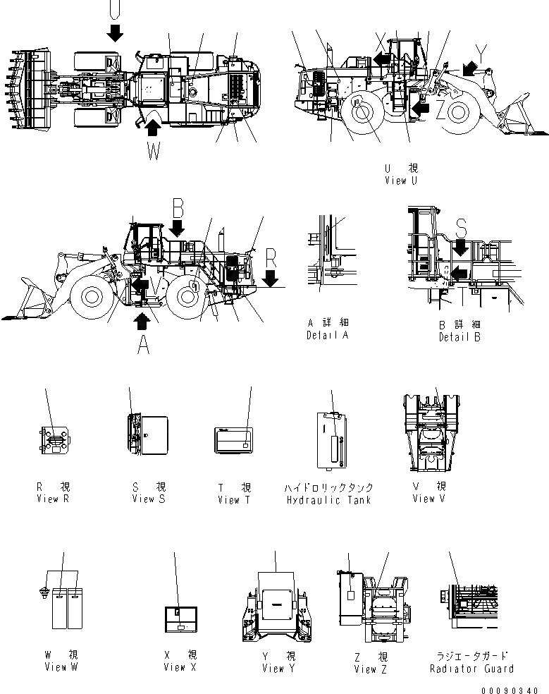 Схема запчастей Komatsu WA600-6 - МАРКИРОВКА (ИСПАНИЯ) (С ПОЛН. ЗАДН. КРЫЛО)(№7-) МАРКИРОВКА