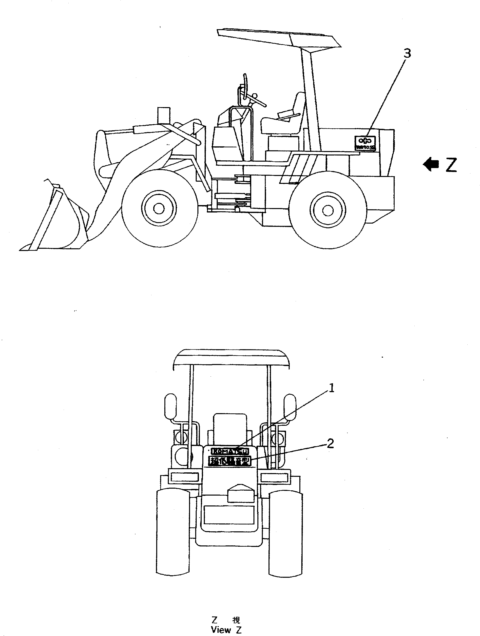 Схема запчастей Komatsu WA70-1 - NOISE ABATEMENT ЧАСТИ (/) (МАРКИРОВКА)(№79-) СПЕЦ. APPLICATION ЧАСТИ