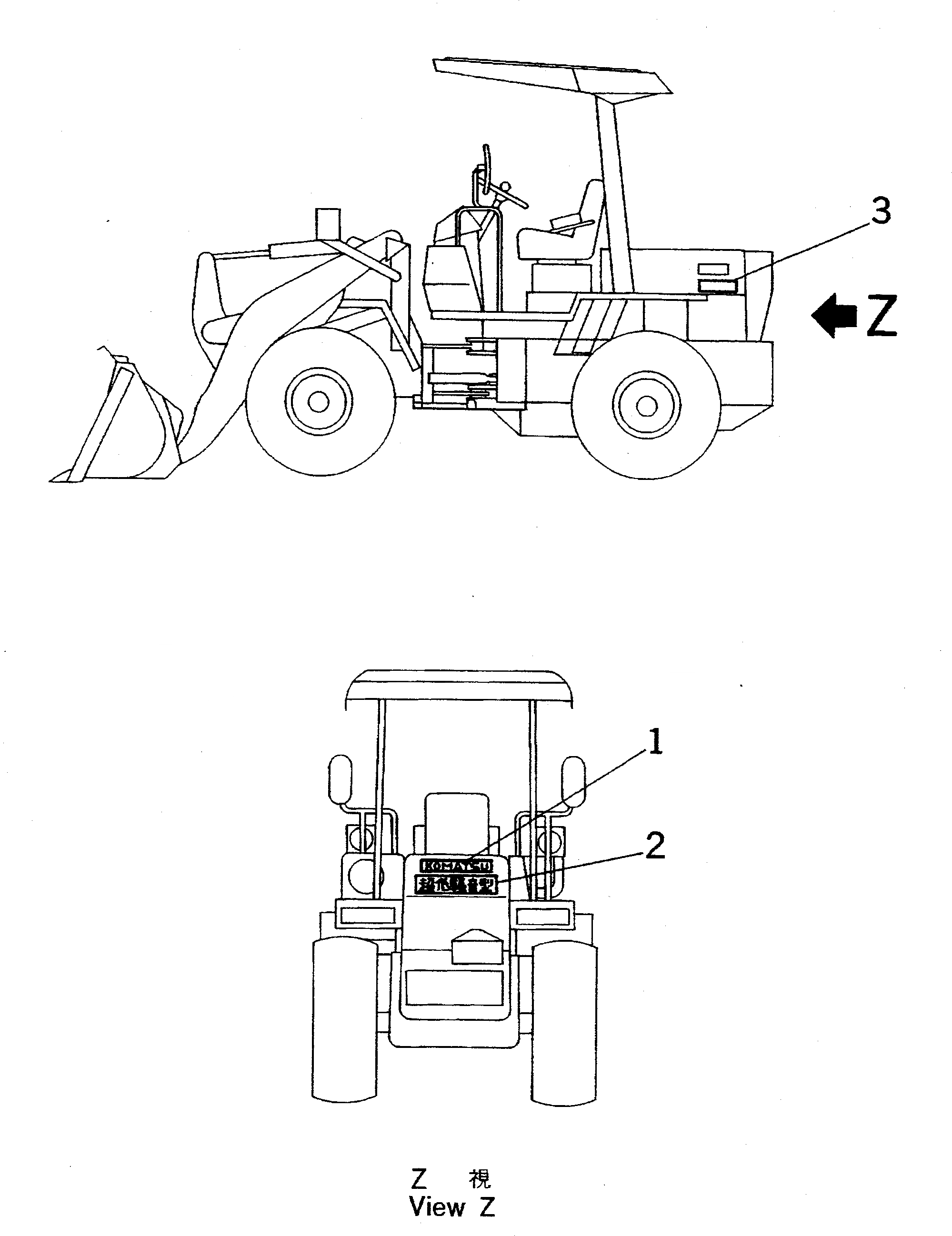 Схема запчастей Komatsu WA70-1 - NOISE ABATEMENT ЧАСТИ (/) (МАРКИРОВКА)(№-) СПЕЦ. APPLICATION ЧАСТИ