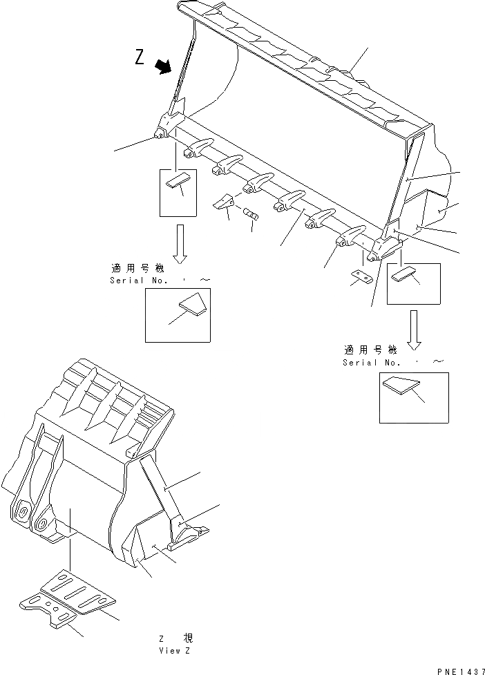 Схема запчастей Komatsu WA700-1 - КОВШ¤ 8.M (С ЗУБЬЯМИ) РАБОЧЕЕ ОБОРУДОВАНИЕ