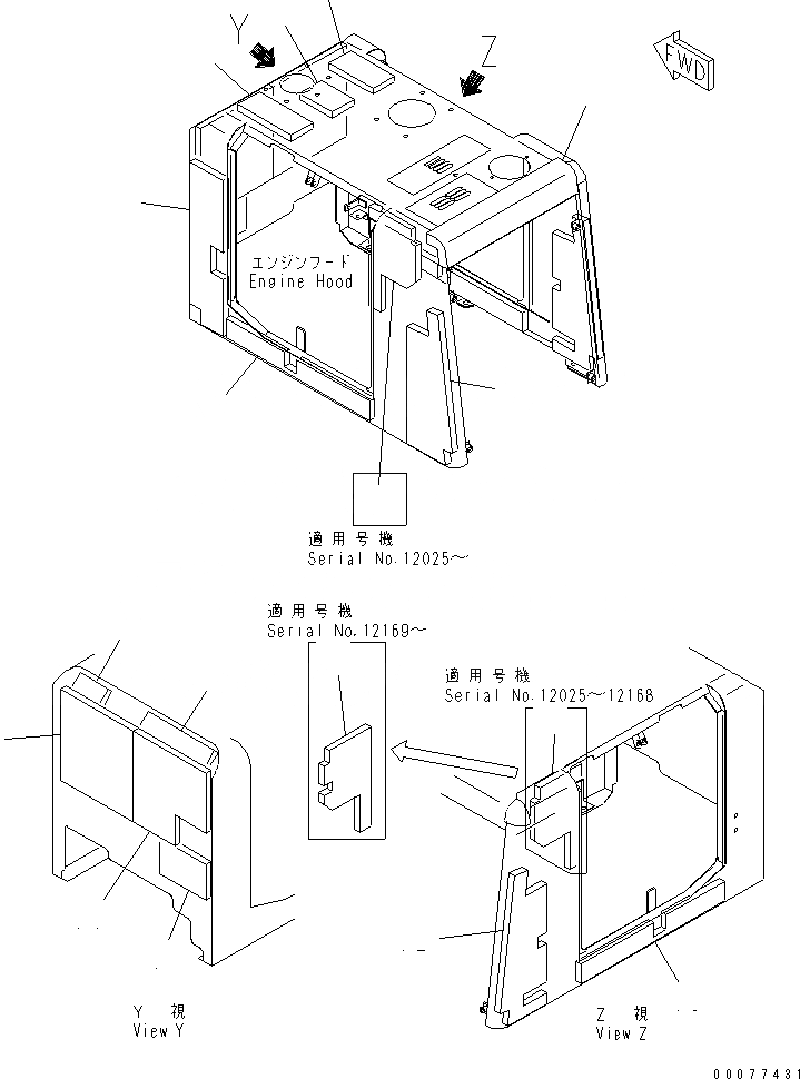 Схема запчастей Komatsu WA80-3 - КАПОТ (ЩИТКИ) (ДЛЯ ЗАДН. РАБОЧ. ОСВЕЩЕНИЕ)(№-) ЧАСТИ КОРПУСА