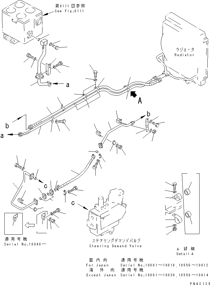 Схема запчастей Komatsu WA800-1-13 - ГИДРОЛИНИЯ (ЛИНИЯ ОХЛАЖДЕНИЯ) (/) УПРАВЛ-Е РАБОЧИМ ОБОРУДОВАНИЕМ