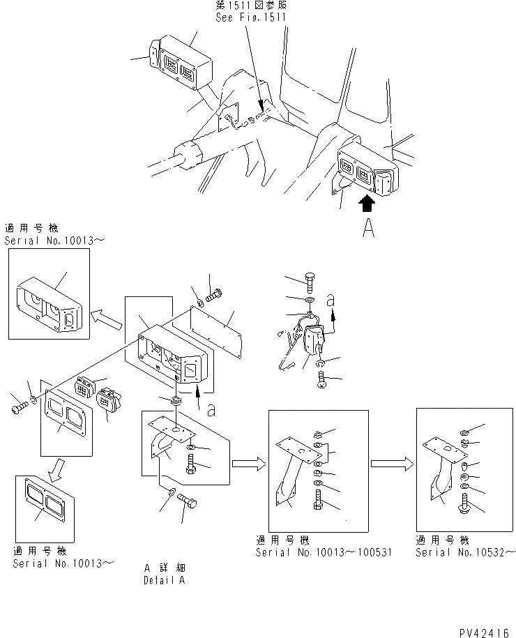 Схема запчастей Komatsu WA800-1 - ЭЛЕКТРИКА (ПЕРЕДН. ОСВЕЩЕНИЕ) КОМПОНЕНТЫ ДВИГАТЕЛЯ И ЭЛЕКТРИКА