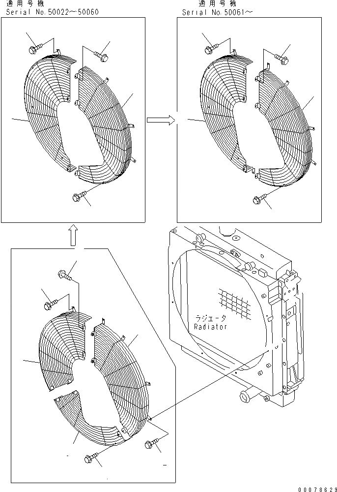 Схема запчастей Komatsu WA800-3 - ЗАЩИТА ВЕНТИЛЯТОРА СИСТЕМА ОХЛАЖДЕНИЯ
