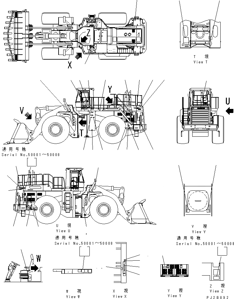 Схема запчастей Komatsu WA800-3 - МАРКИРОВКА (JAPAN) (КАРЬЕРН. СПЕЦИФ-Я) МАРКИРОВКА