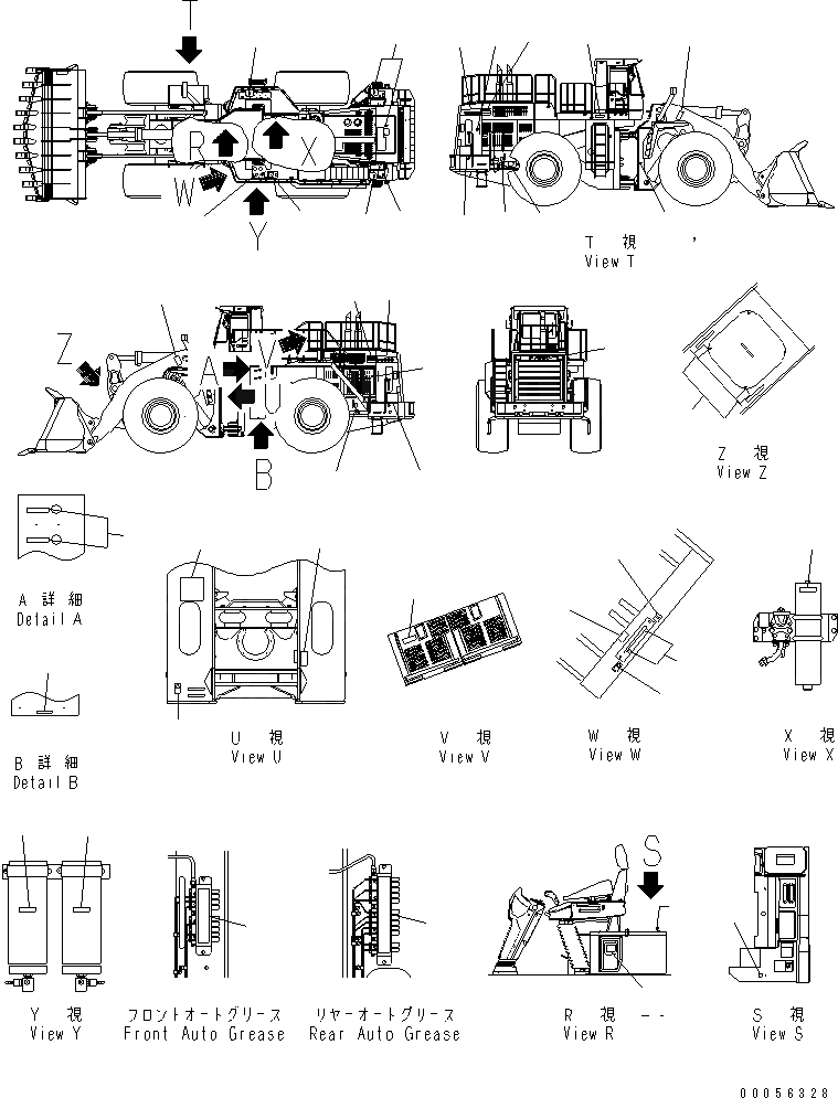 Схема запчастей Komatsu WA900-3E0 - МАРКИРОВКА (СЕВ. АМЕРИКА) (MINING СПЕЦ-Я.)(№-) МАРКИРОВКА