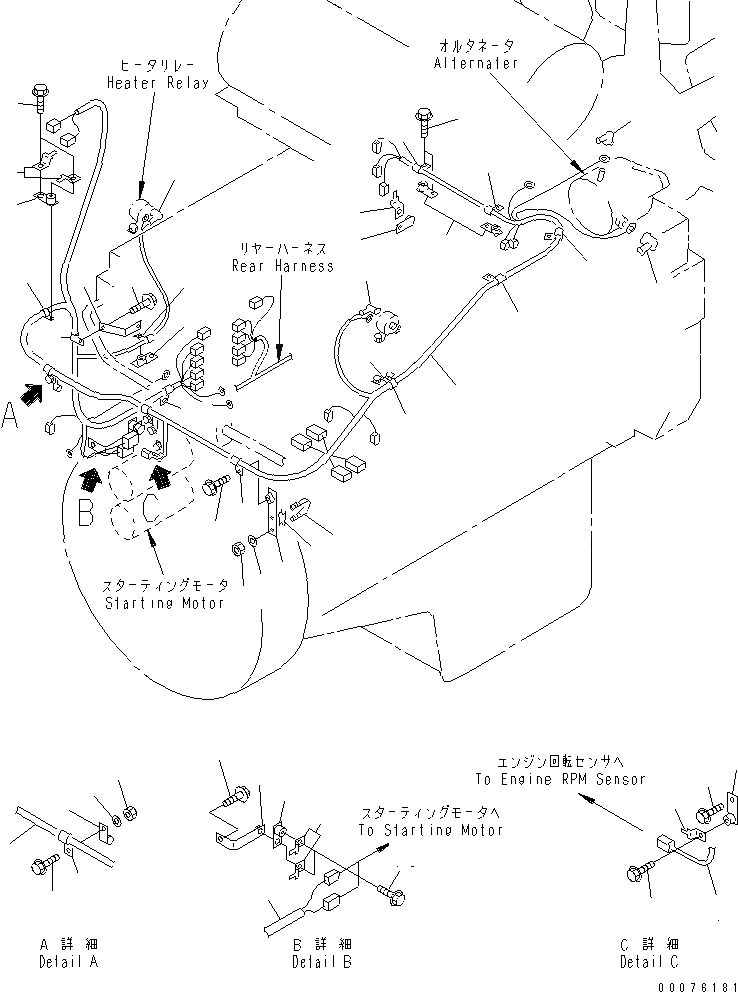 Схема запчастей Komatsu WA900-3 - ДВИГАТЕЛЬ (Э/ПРОВОДКА ДВИГАТЕЛЯ¤ /)(№9-) КОМПОНЕНТЫ ДВИГАТЕЛЯ