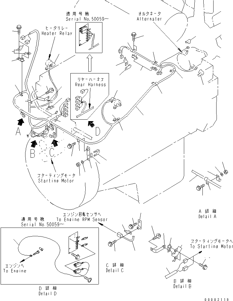 Схема запчастей Komatsu WA900-3 - ЗАДН. Э/ПРОВОДКА (Э/ПРОВОДКА ДВИГАТЕЛЯ) (ЭЛЕКТР. РЕГУЛЯТОР СПЕЦ-Я.)(№-9) ЭЛЕКТРИКА