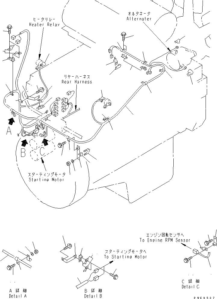 Схема запчастей Komatsu WA900-3 - ЗАДН. Э/ПРОВОДКА (Э/ПРОВОДКА ДВИГАТЕЛЯ) (ЭЛЕКТР. РЕГУЛЯТОР СПЕЦ-Я.) ЭЛЕКТРИКА