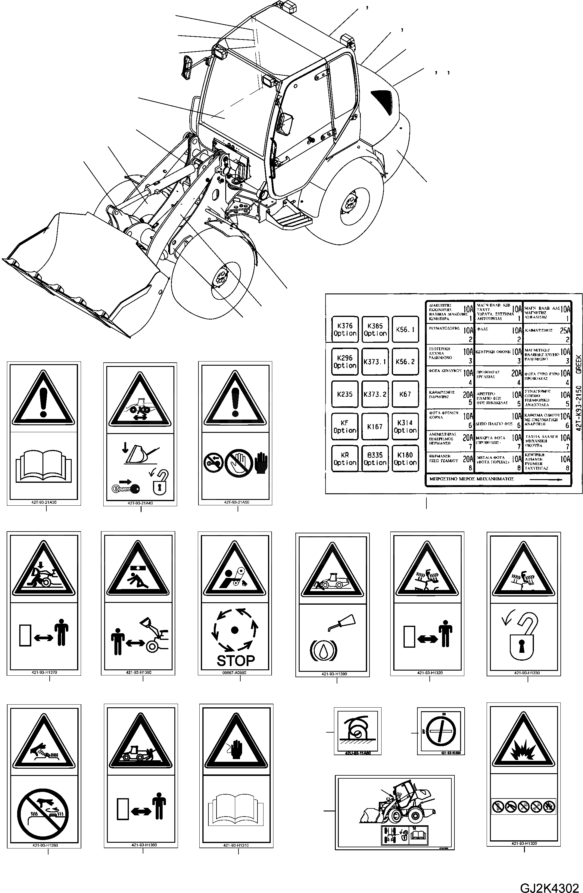 Схема запчастей Komatsu WA90-5 20 km - ТАБЛИЧКИS, GREEK ИНСТРУМЕНТ, АКСЕССУАРЫ, БУКВЕНН.