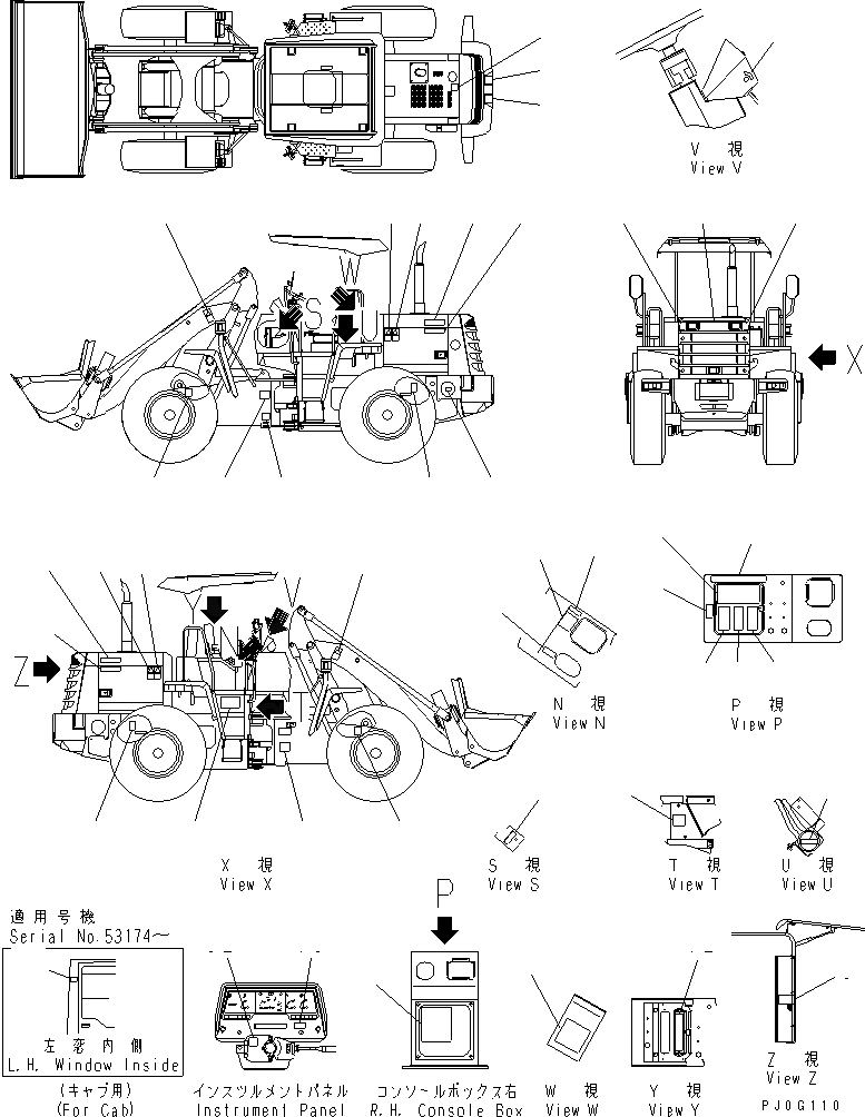 Схема запчастей Komatsu WR11-3 - МАРКИРОВКА МАРКИРОВКА