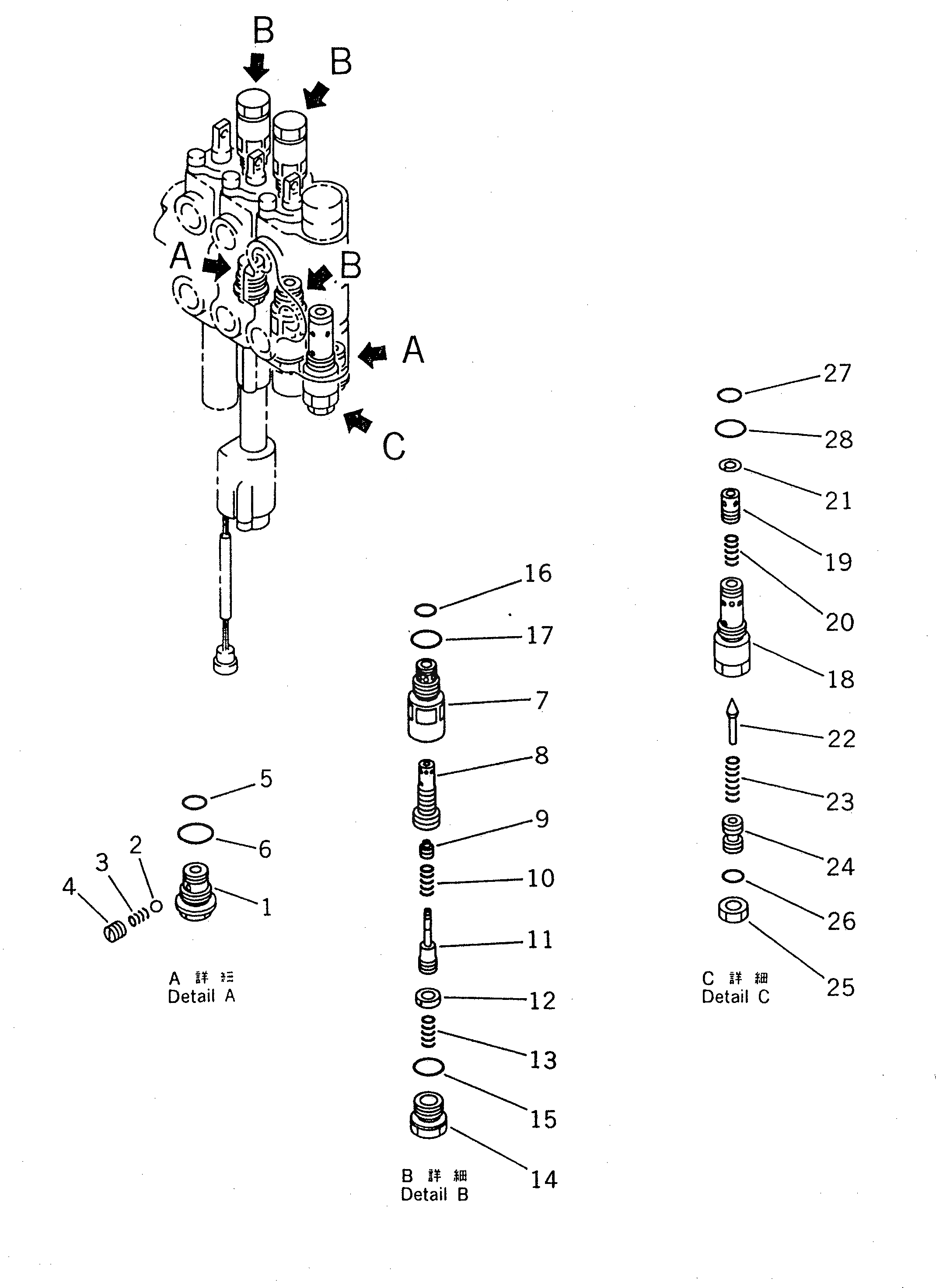 Схема запчастей Komatsu WR8-1 - УПРАВЛЯЮЩ. КЛАПАН (/) УПРАВЛ-Е РАБОЧИМ ОБОРУДОВАНИЕМ
