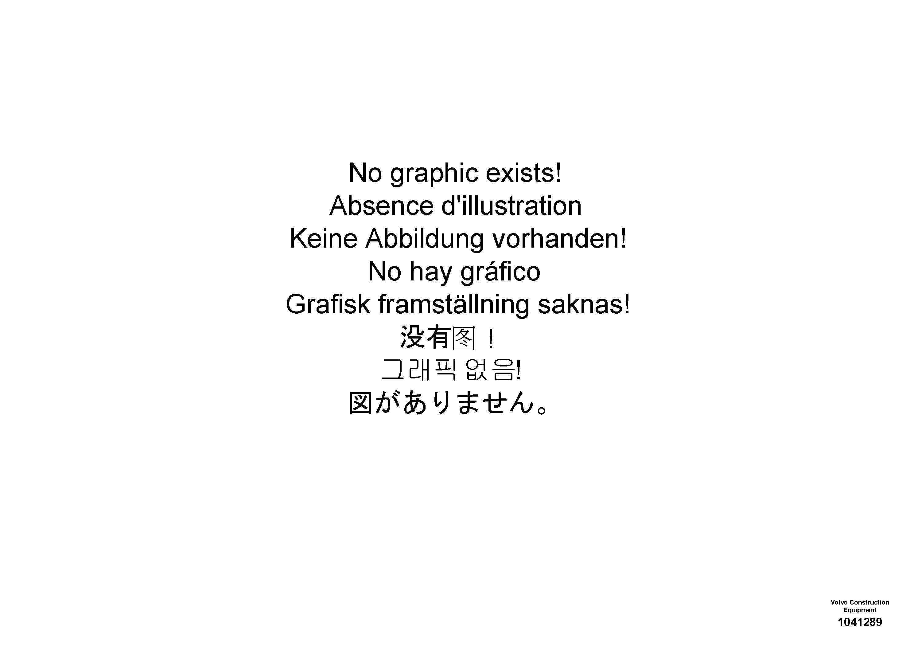 Схема запчастей Volvo ABG5820 - 83784 Compilation of screed extensions per version and working width VB-T 78 GTC ATT. SCREEDS 2,5 - 8,0M ABG5820