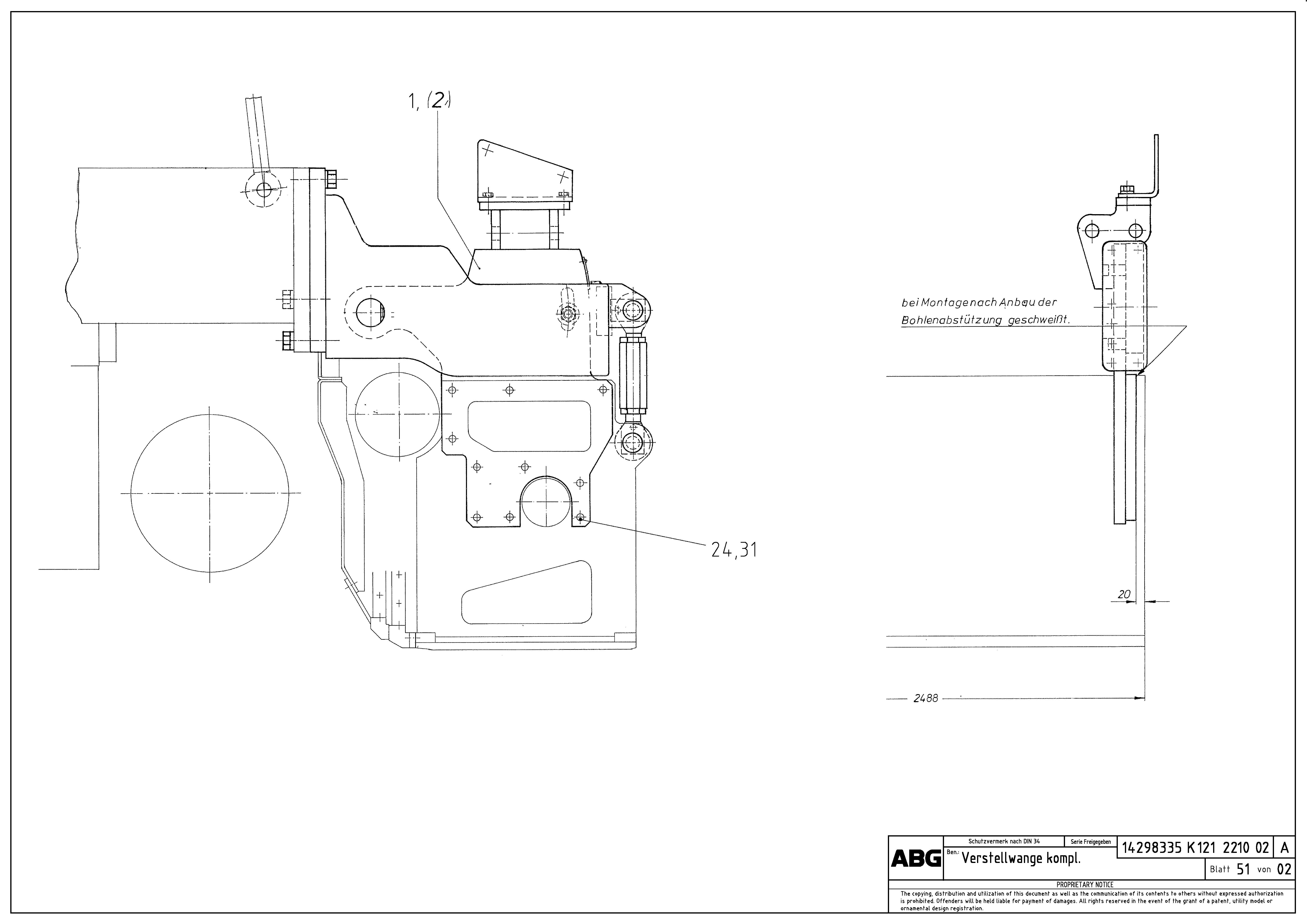 Схема запчастей Volvo ABG7820 - 75669 Adjustable side plate MB 122 ATT. SCREEDS 2,5 -10,0M ABG7820, ABG7820B