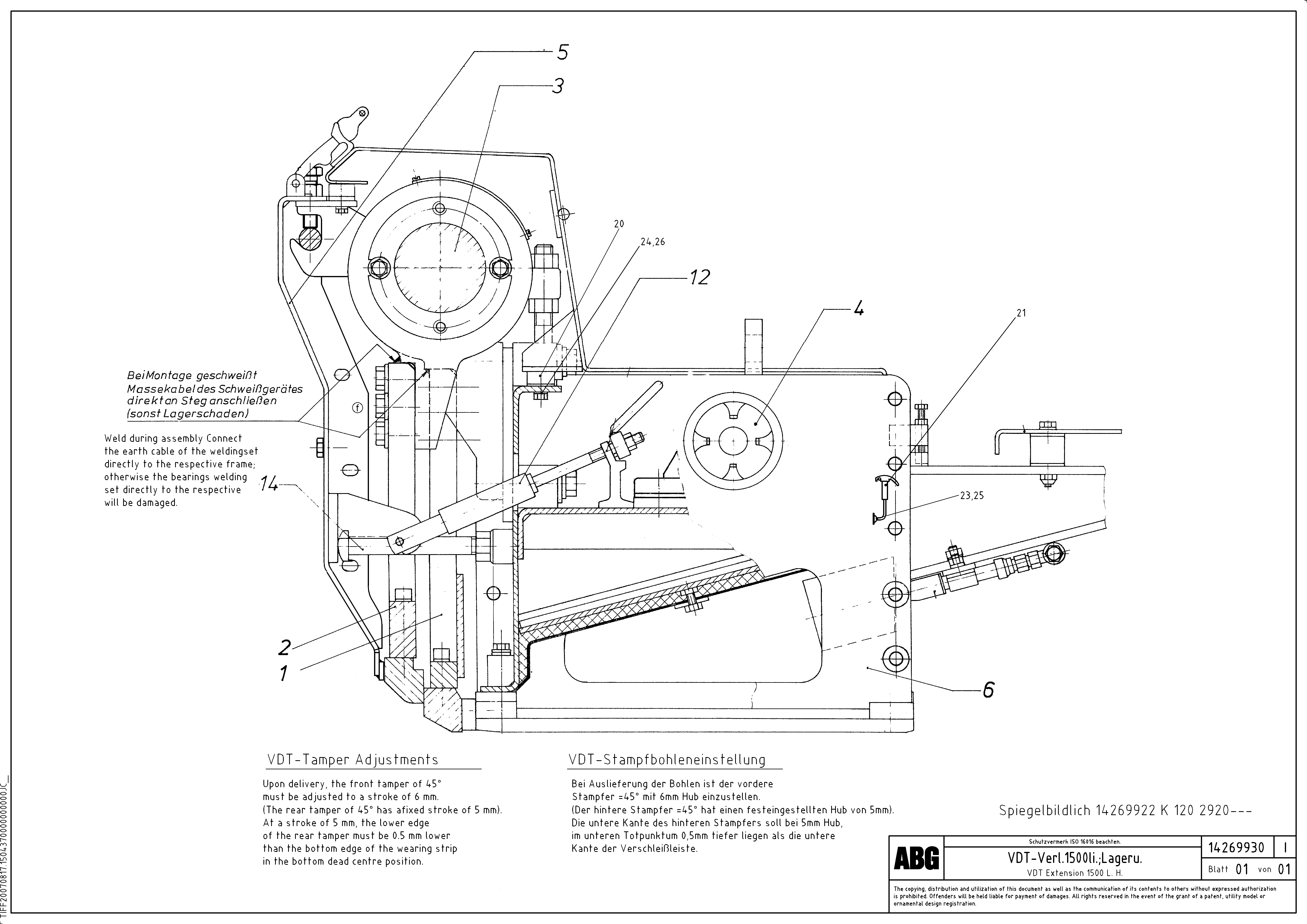 Схема запчастей Volvo ABG7820 - 82679 Screed extension VDT 121 ATT. SCREED 2,5 - 9,0 M ABG7820/ABG7820B
