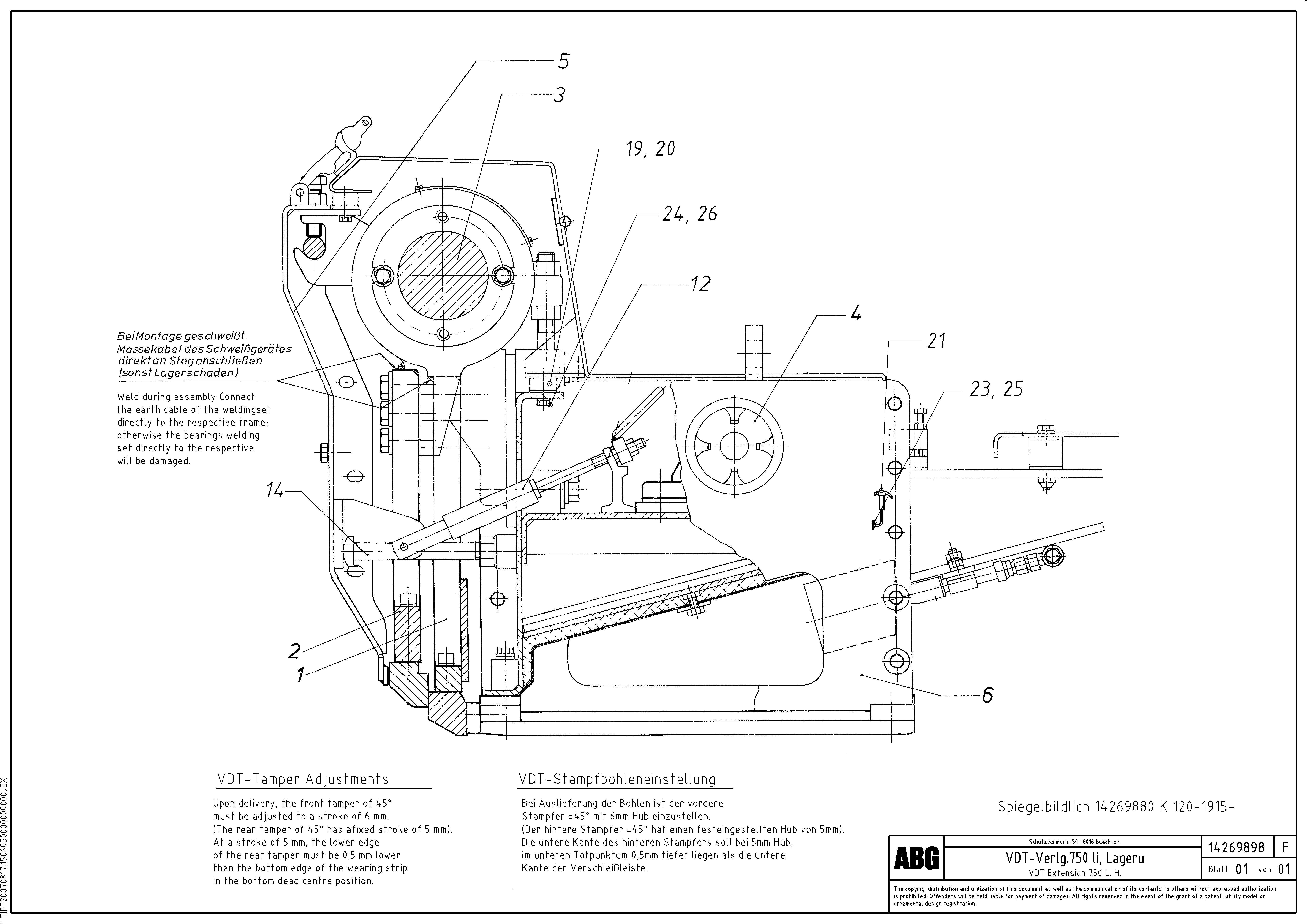 Схема запчастей Volvo ABG8820 - 87158 Screed extension VDT 121 ATT. SCREEDS 2,5 -13,0M ABG8820/ABG8820B