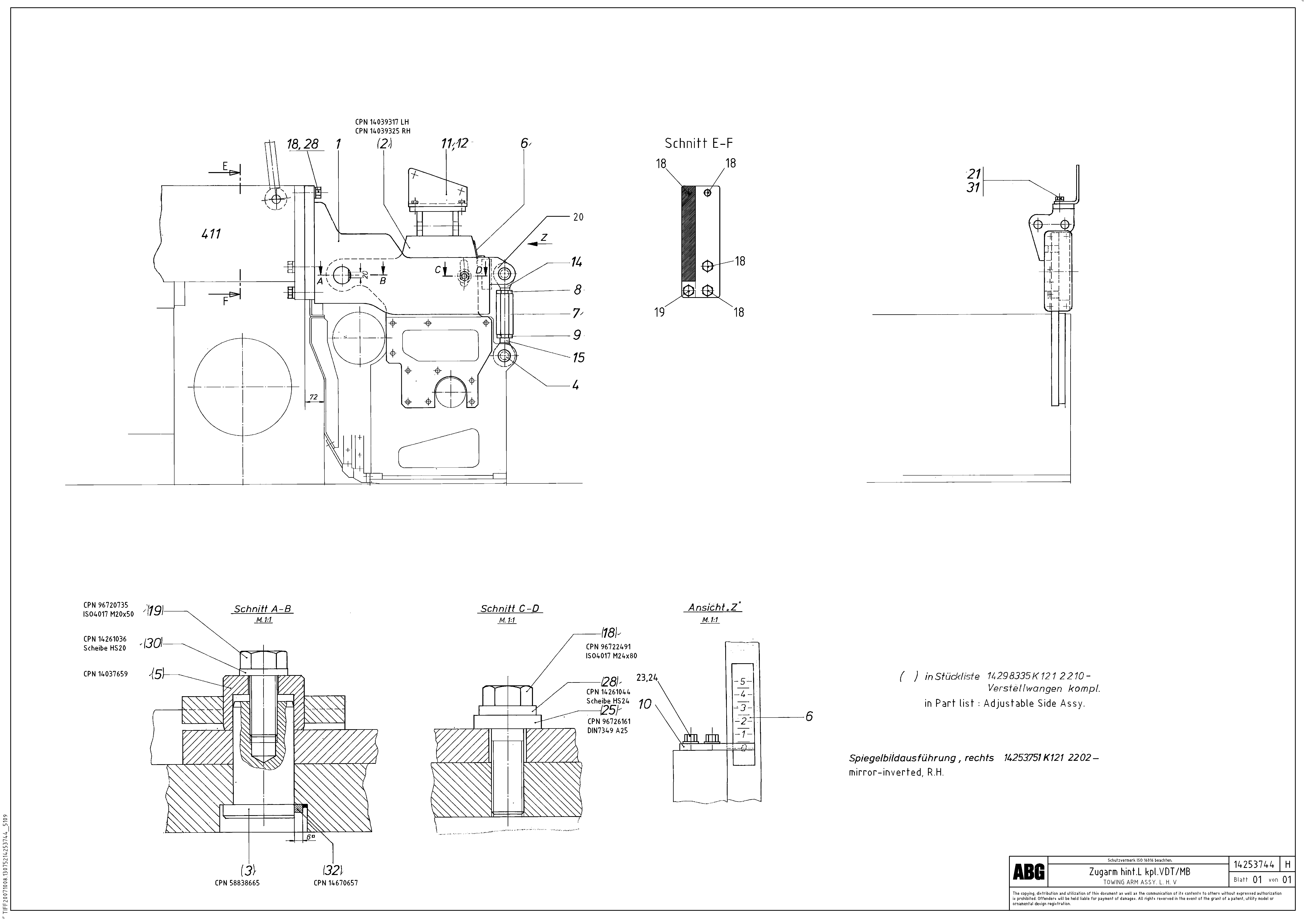 Схема запчастей Volvo ABG8820B - 88263 Towing arms rear VDT 121 ATT. SCREEDS 2,5 -13,0M ABG8820/ABG8820B