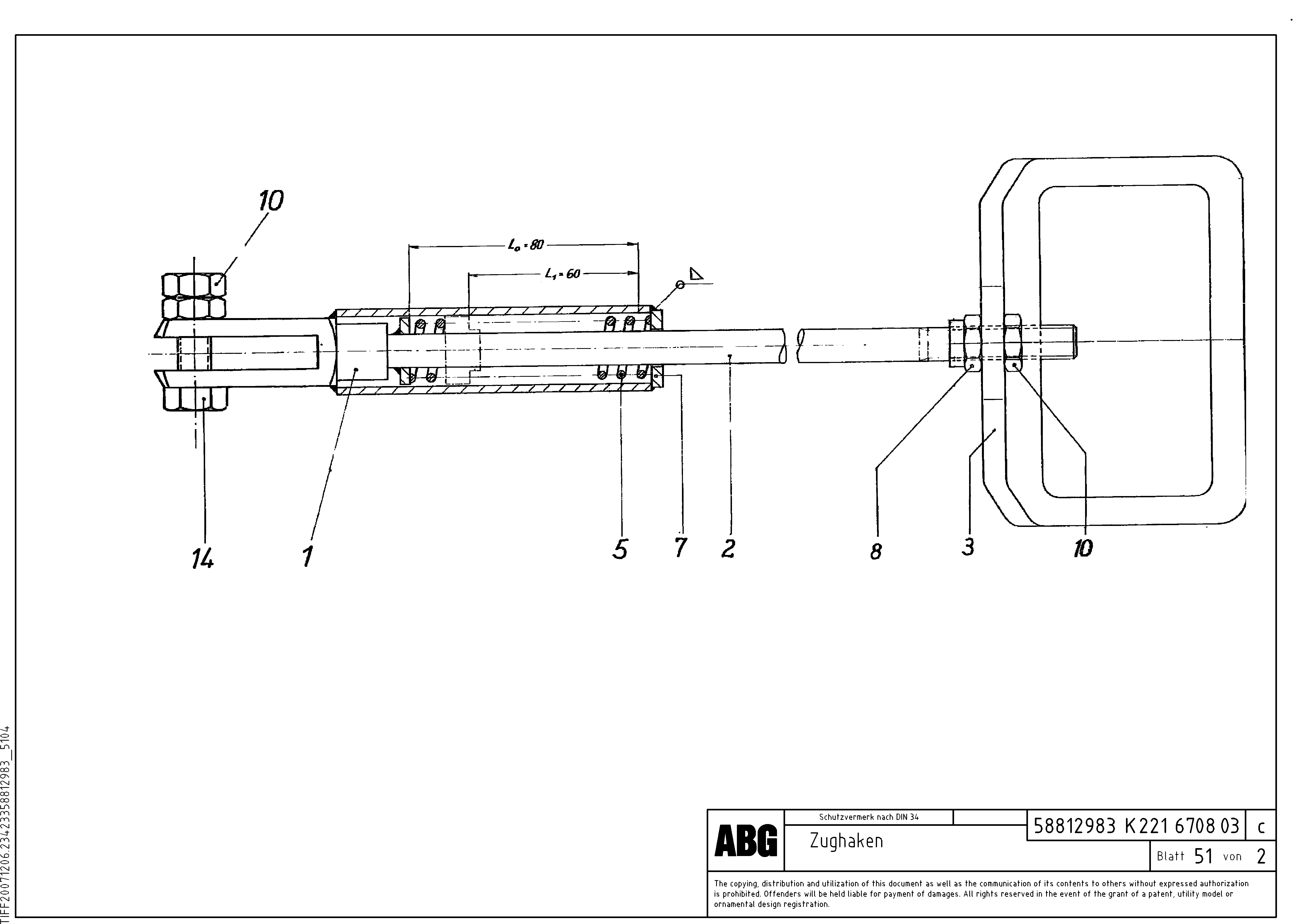 Схема запчастей Volvo ABG8820B - 72414 Tow hook MB 122 ATT. SCREEDS 2,5 -12,0M ABG8820, ABG8820B
