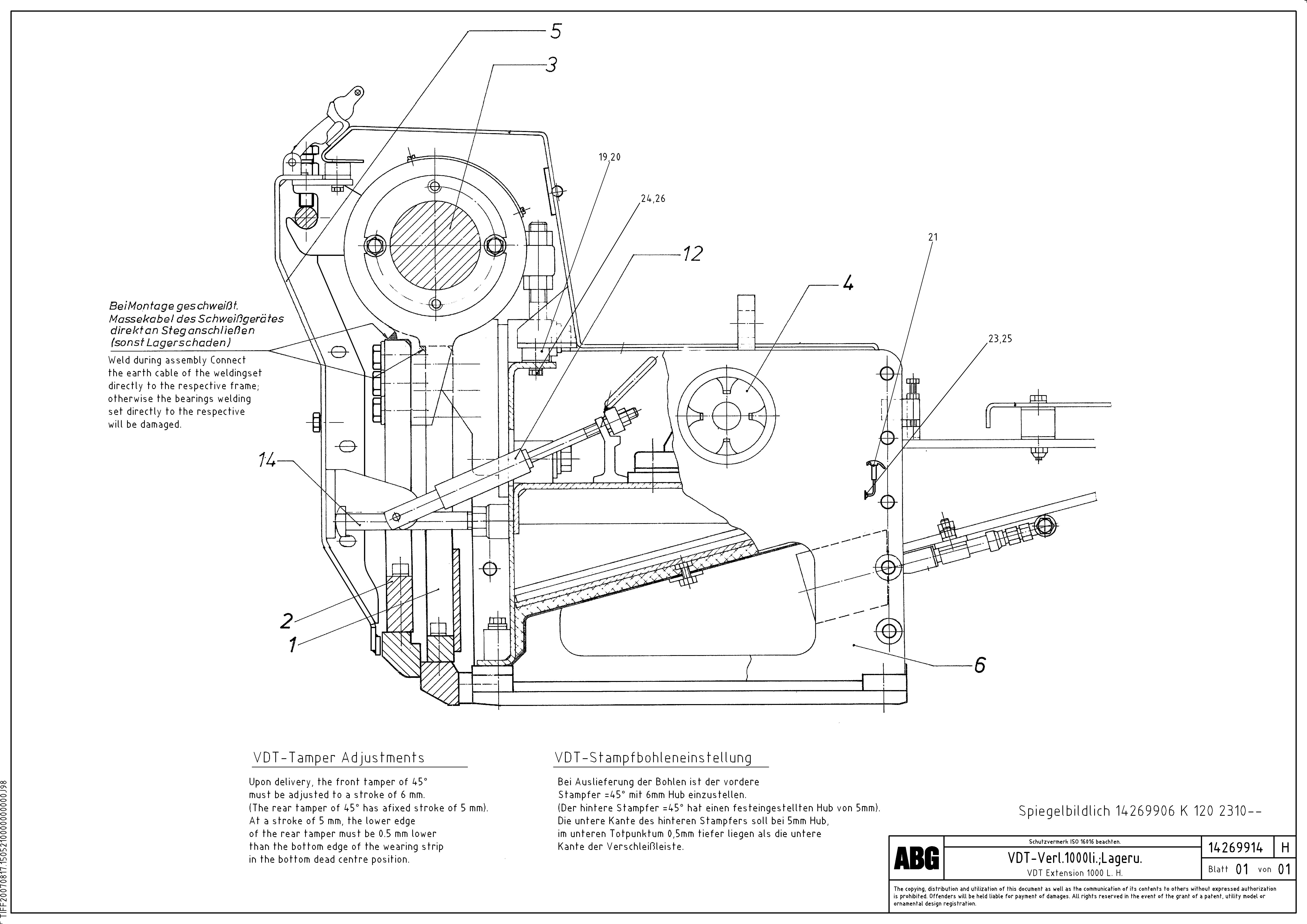 Схема запчастей Volvo VDT 121 - 88529 Screed extension VDT 121 ATT. SCREEDS 2,5 -13,0M ABG8820/ABG8820B