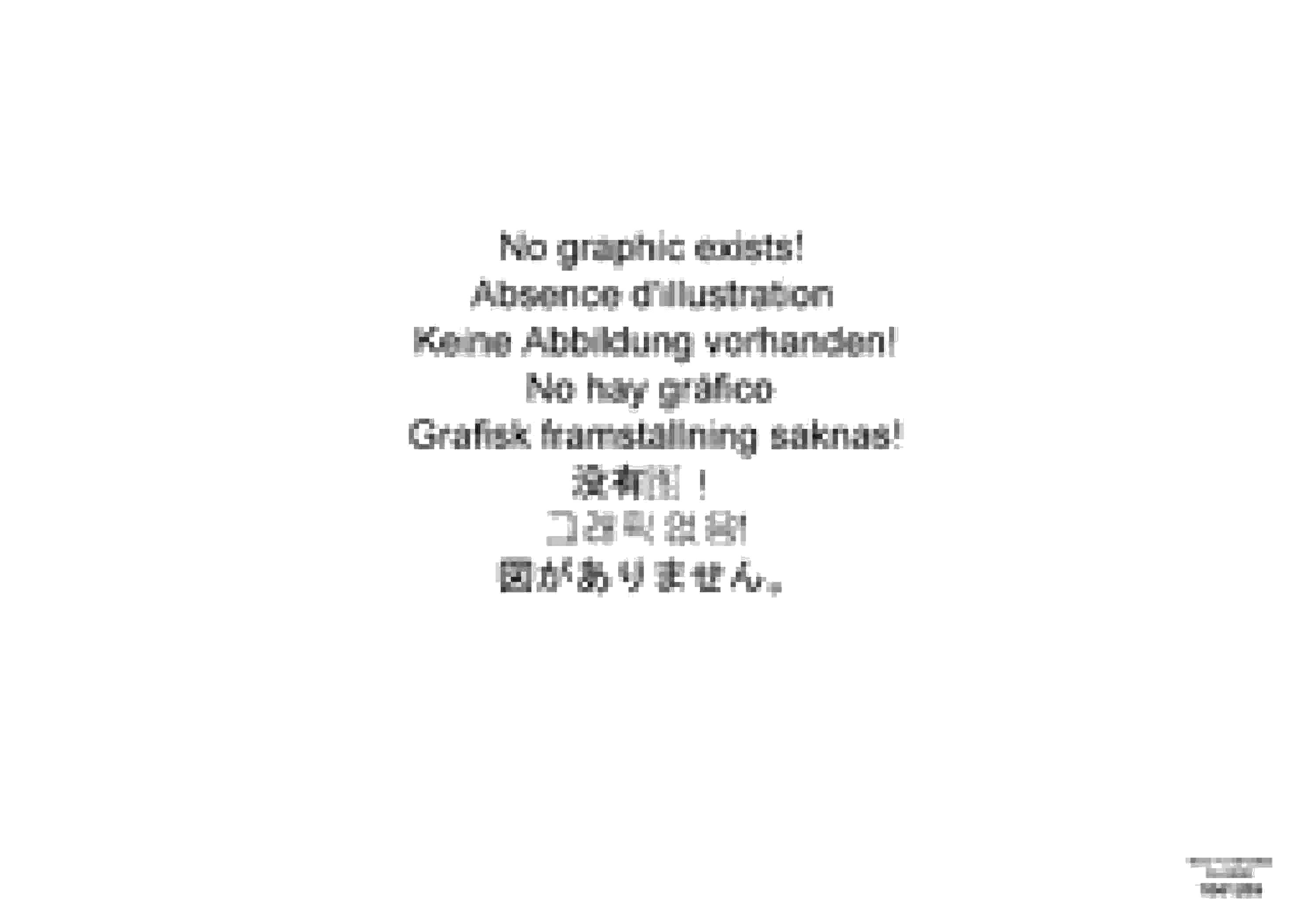 Схема запчастей Volvo VB 89 ETC - 72898 Compilation of special equipment per screed version and working width VB 89 ETC ATT. SCREEDS 3,0 - 9,0M ABG9820